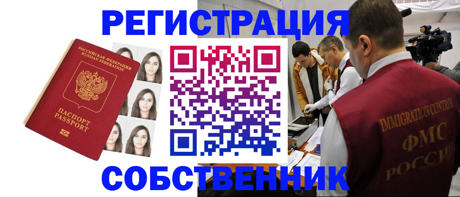 где прописаться в Дигоре