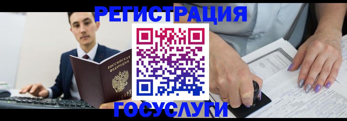 прописка от собственника в Дигоре