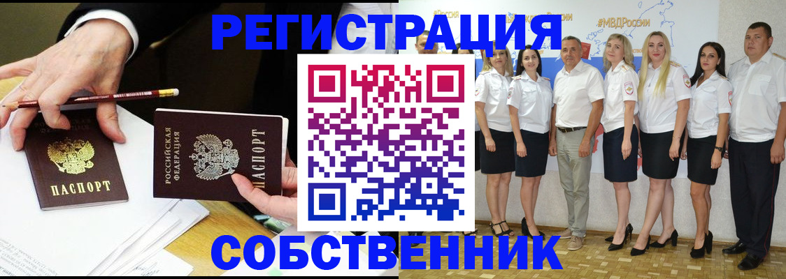 где прописаться в Дигоре