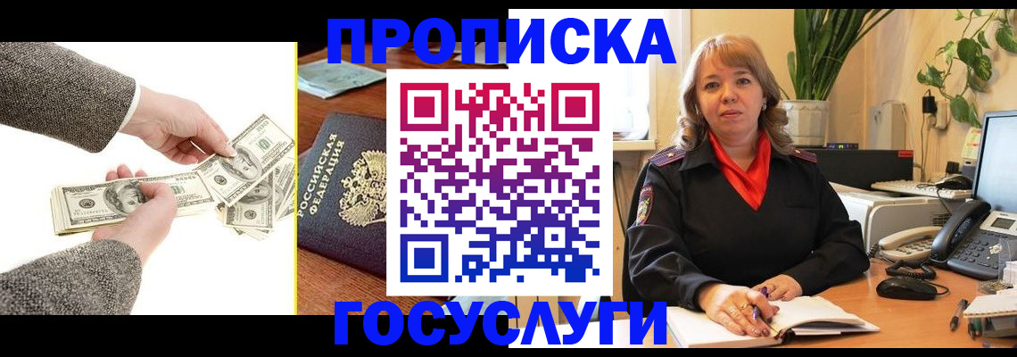 найти адрес прописки в Дигоре